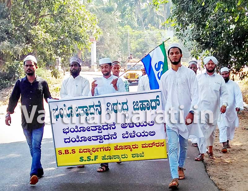 ಐಸಿಸ್ ವಿರುದ್ಧ ಮುಸ್ಲಿಮರು ಒಂದಾಗಬೇಕು : ಹುಸೈನ್ ಸಅದಿ